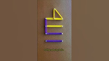 Allah name art #allah #islam #art #explore #shorts #viral#ytshorts #arabic #allahuakbar