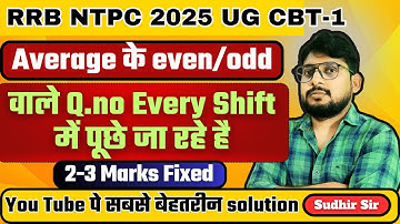 "RRB NTPC 2025🔥 UG Level | Average, Odd-Even Questions | 2 Marks Guaranteed in Exam!"