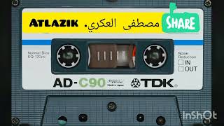 أوراش نيخ العيب أيمانو تدوت                           - اسمعها