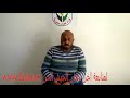  علوي ديوث يرسل زوجاته ال   للشبيحة مقابل المال          