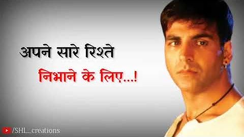 Akshay kumar sad dialogue  bewafa movie status From Bewafaa movie 1