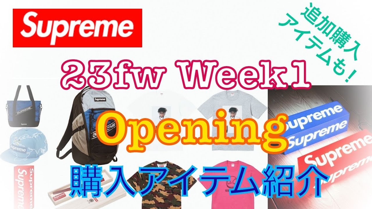 supreme 23FW week1 backpack