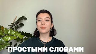 что такое гештальт терапия?