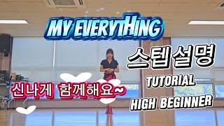 My Everything |Tutorial | 스텝설명 영상 | 신나는 음악