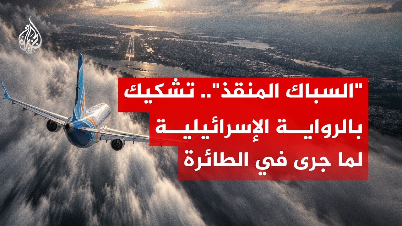 -������ ������-.. ����� �������� ����������� ��� ��� �� �������
 - نشر قبل 13 دقيقة