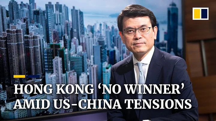 ‘No winner’ amid rising US-China tensions, says Hong Kong’s commerce chief Edward Yau - DayDayNews