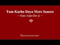 Tum Karho Daya Mere Saaeen - Guru Arjan Dev Ji - RSSB Shabad Mp3 Song