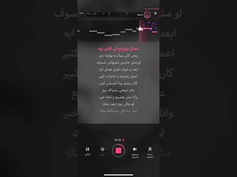 لحن نهاية عادية