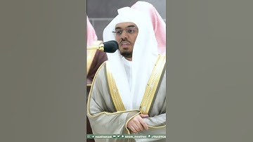 كلا بل تحبون العاجلة ~ بتحبير آسر للشيخ ياسر الدوسري من صلاة العشاء اليوم - التلاوة كاملة بالوصف