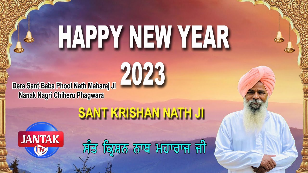 New Year Program 2023 At Dera Sant Baba Phool Nath Maharaj Ji || Nanak ...