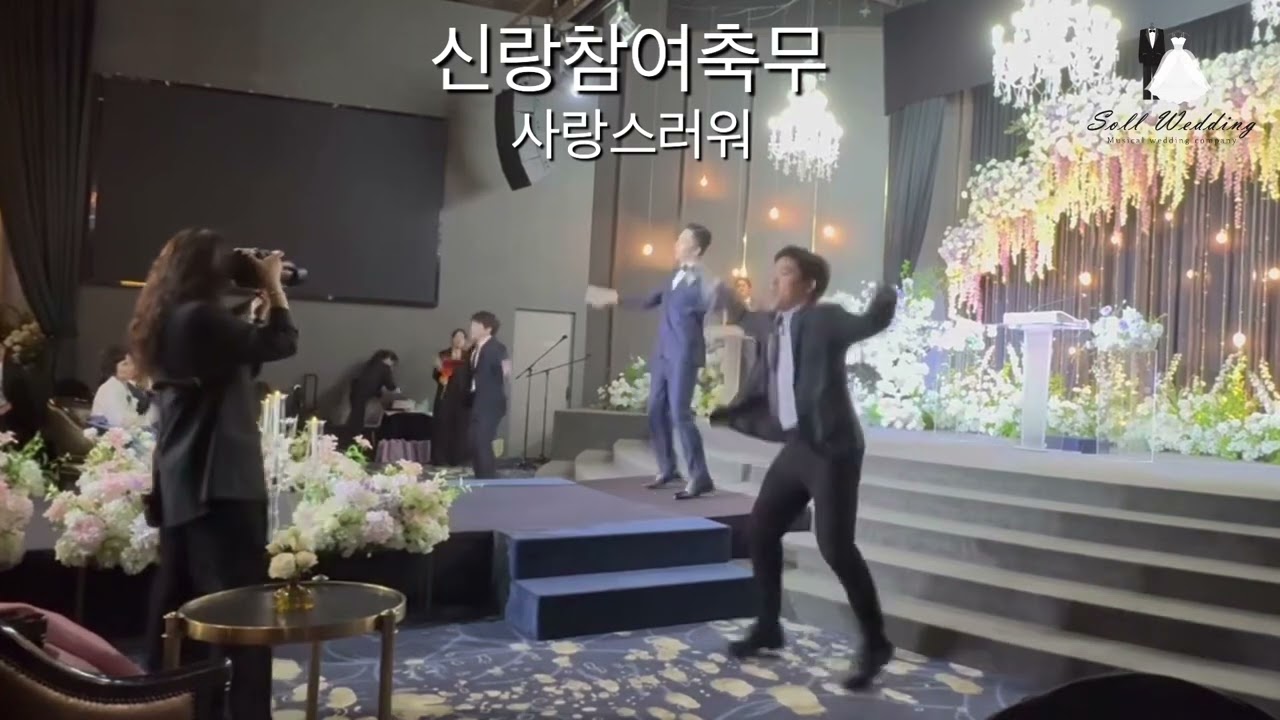 [신랑축무] 사랑스러워 - 김종국 