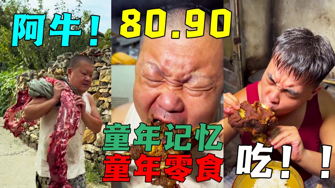 胖哥滑鼠球又被偷了，這滑鼠球真是一代人的時光，你小時候會玩滑鼠球嗎？#童年小賣部#懷舊鋪子#8090後