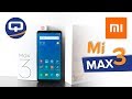 Xiaomi Mi Max 3 - первое впечатление / QUKE.RU /