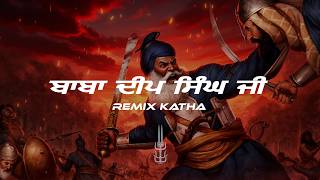 Baba Deep Singh vs Jamal Khan || Battle Of Amritsar || Remix Katha || Bhai Mehal Singh & Jatha