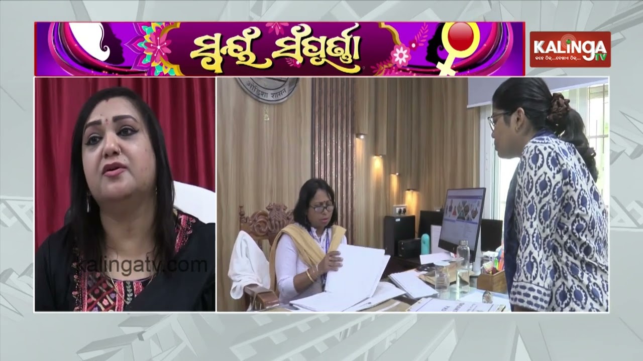 Women Hold Key Positions Among Government Officials in Nayagarh | Kalinga TV
