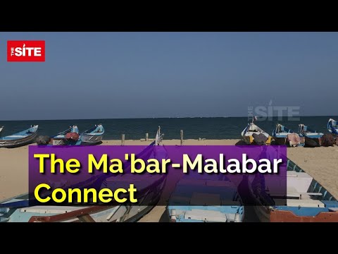 The Ma’bar-Malabar Connect