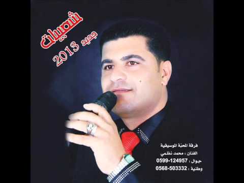 محمد نظمي كل يوم عنا فرح 2013