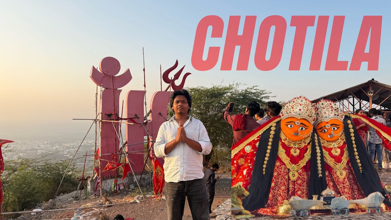 ચામુંડા