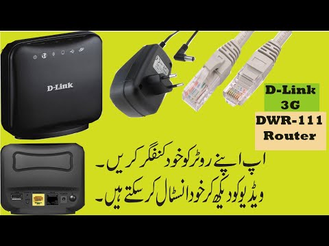 D-Link DWR-111 wireless router setup