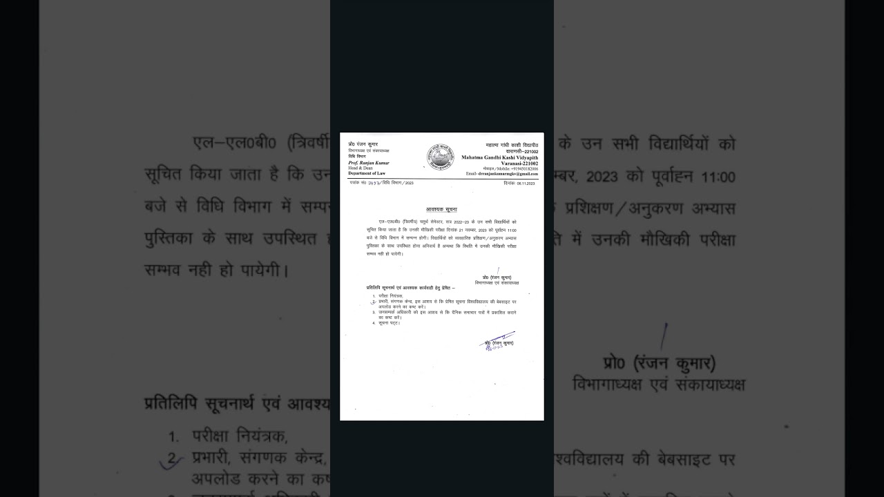 Mgkvp Today News II Mgkvp Latest Update 2023