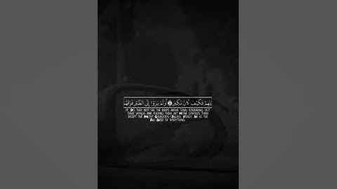 سورة الملك | بصوت القارئ عمر هشام العربي