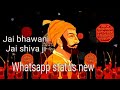 Chatrapati shivaji maharaj whatsapp status 2019 jai bhawani jai shiva ji ba 2019 rss shivsena sta