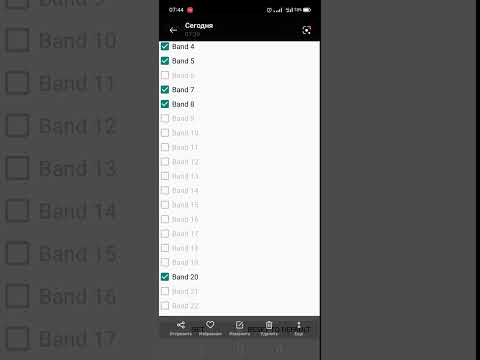 Интернет на телефоне