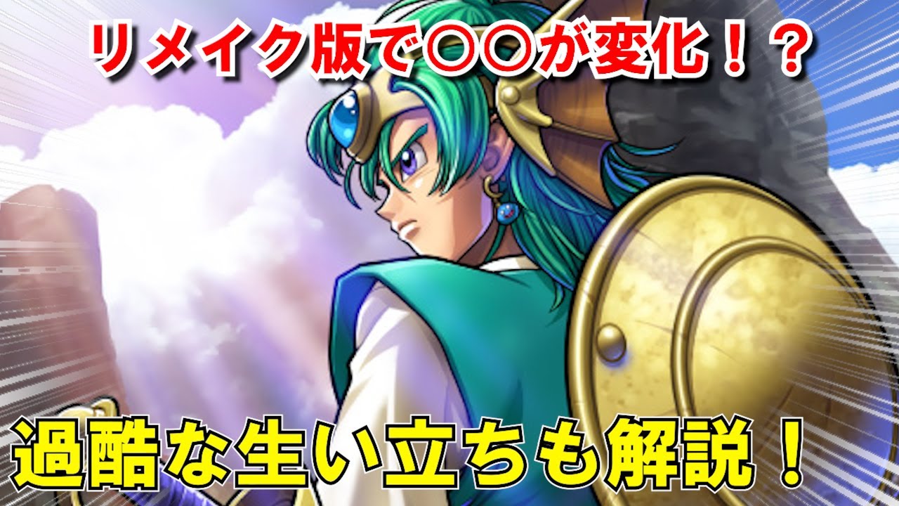 当時物！激レア 希少 ドラゴンクエスト4勇者 当時物！激レア 希少 ドラゴンクエスト4勇者