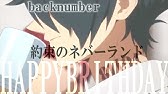 約束のネバーランド 1 12話