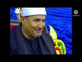 الشيخ محمد عبد الوهاب الطنطاوى نوادر سوره المائده اجمل ما قراء