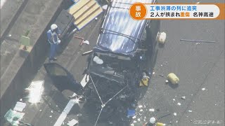 名神高速でワンボックスカーがトラックに追突　２人が重傷　岐阜・羽島市