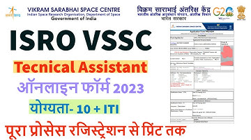 ISRO VSSC Technical Assistant Online Form 2023 Kaise Bhare || How to Fill ISRO VSSC Online Form 2023
