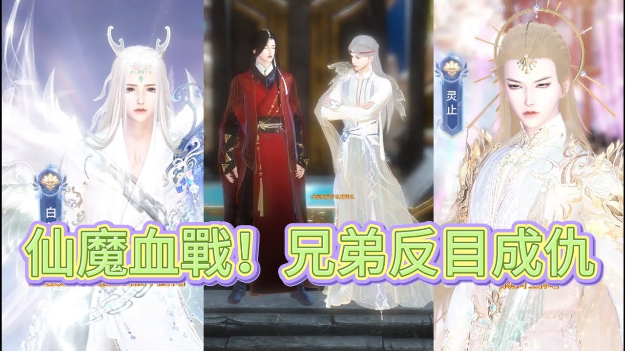 战神魔尊虐恋：神君堕仙台之谜