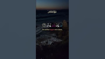 #اكسبلور #allah #سورة #الإخلاص #راحة_نفسية