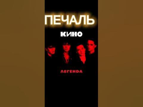 Картинка альбома печаль порнофильмы. Песню та печаль ремикс. Та печаль ремикс. Summertime sadness обложка. Бегут года и грусть печаль ремикс.