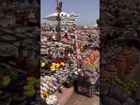 محطة الاستراحة ام الربيع المغرب
