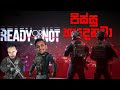 Ready or Not | Best Tactical FPS පිස්සු හැදෙනවා