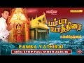 Ayyappan Video Songs Pamba Yathirai Tamil Devotional Unni Krishnan