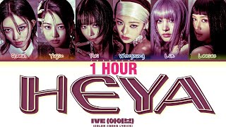 [1 HOUR] IVE 'HEYA' Lyrics (아이브 해야 가사) (Color Coded Lyrics)