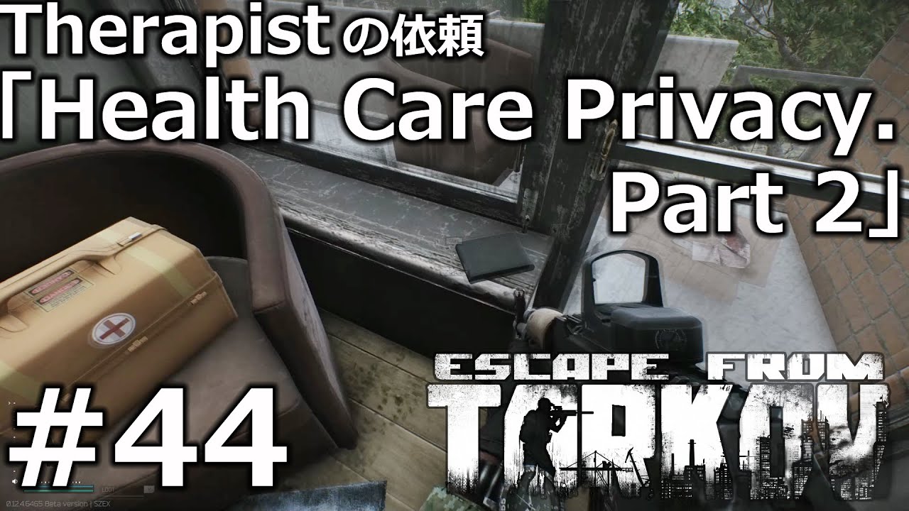 44 Health Care Privacy. Part 2(医療プライバシー パート2) Escape from Tarkov