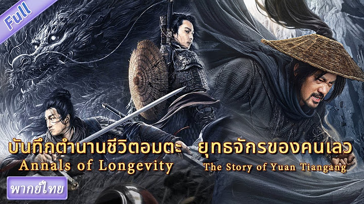 💥รวมหนังยุทธภพสองเรื่อง! การต่อสู้กับโชคชะตาและมิตรภาพในโลกยุทธภพที่ต่อสู้ระหว่างธรรมะกับอธรรม!