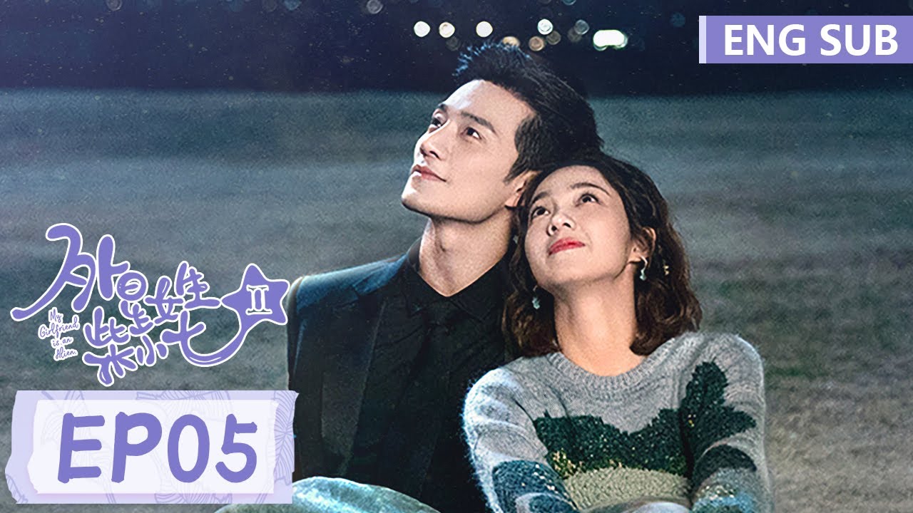 ⁣ENG SUB《外星女生柴小七 第二季 My Girlfriend is an Alien S2》EP05——主演：徐志贤, 万鹏 | 腾讯视频-青春剧场