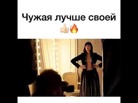 чужая женщина стих. нередко так случается когда чужая женщина. стих чужая жена лучше своей. чужая стих. стихи чужая женщина всегда красивее своей.