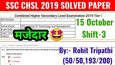 SSC CHSL 2019 Tier-1 (15 October, 3rd Shift) | Toughest Shift | Solved Maths Paper by Rohit Tripathi