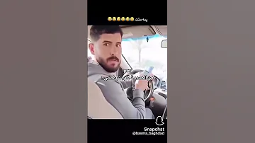 من الصدمة ما رمش اكسبلور اشتراك بالقناة ضحك لايك اشتراك بالقناه ليصلك كل جديد 