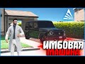 САМАЯ ИМБОВАЯ МАШИНА НА СЕРВЕРЕ! GTA 5 ARIZONA (RAGE MP)