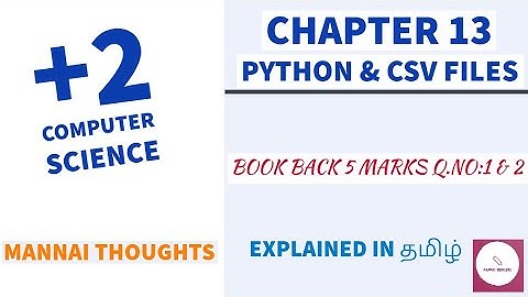 12th Computer Science Chapter 13 " Book back 5 Marks Q.No:1 & 2 " Explained in Tamil