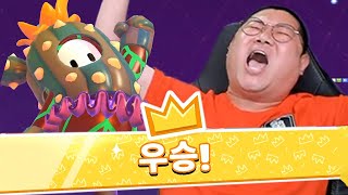 감스트 내가 1등을 하다니!! 폴가이즈