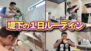 家族ができて生活が激変しました【1日ルーティン】