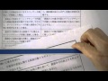 2015年度　1級建築施工管理技術検定実地試験受験対策講義　躯体対策